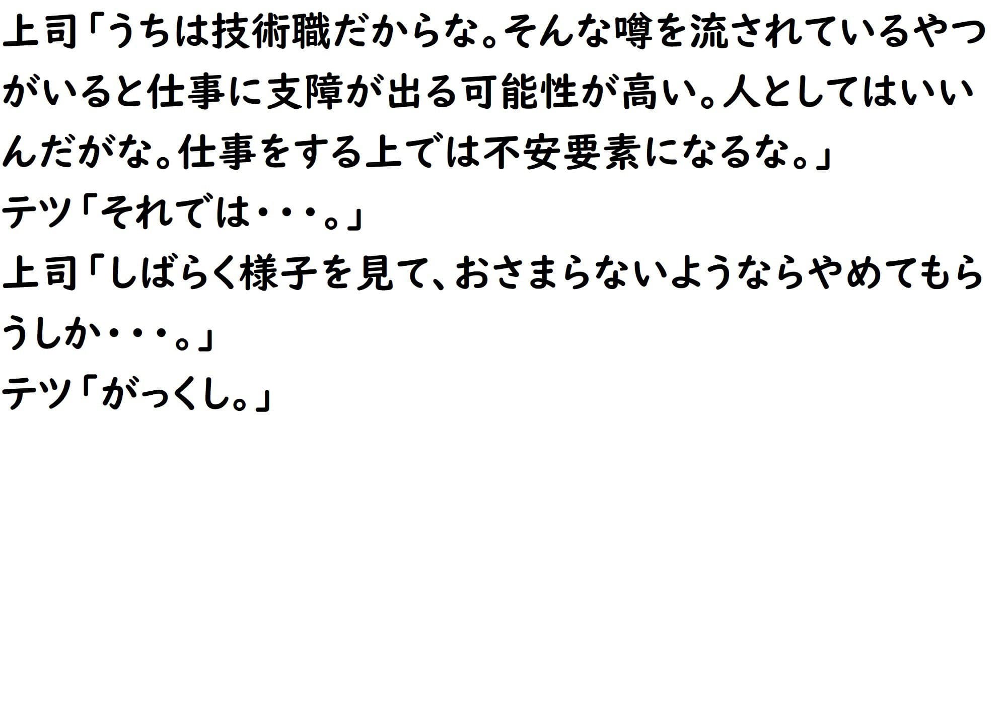あのうん第三部 サンプル画像 9