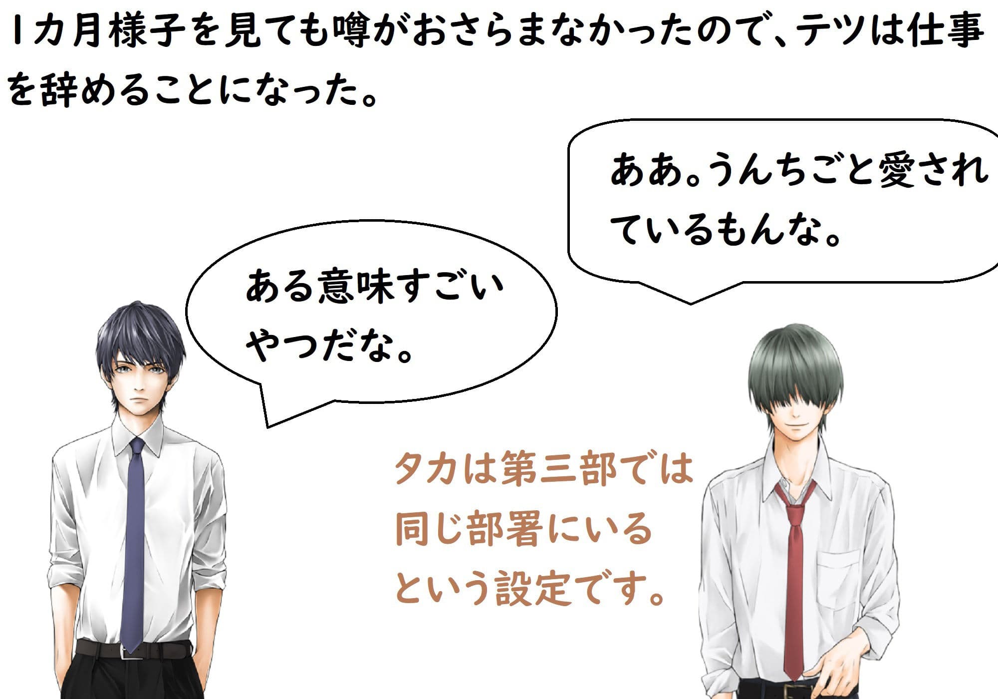 あのうん第三部 サンプル画像 10