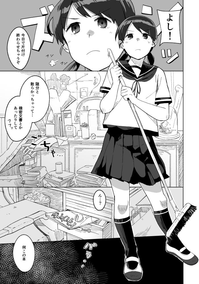 蒲公英 サンプル画像 1