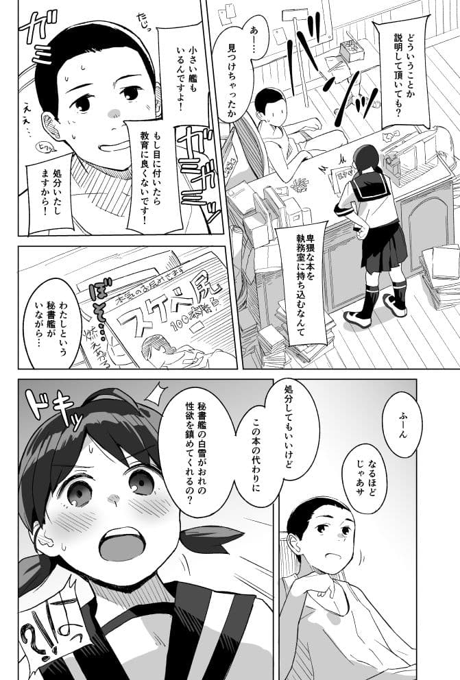 蒲公英 サンプル画像 2