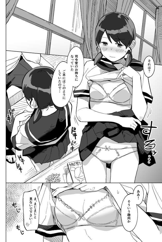 蒲公英 サンプル画像 3