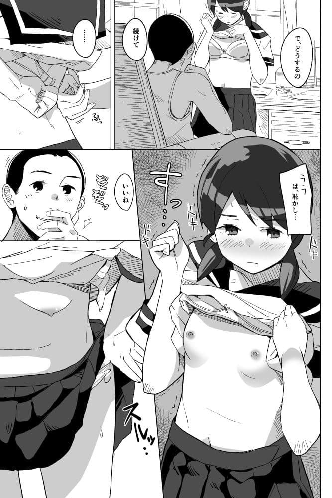 蒲公英 サンプル画像 4