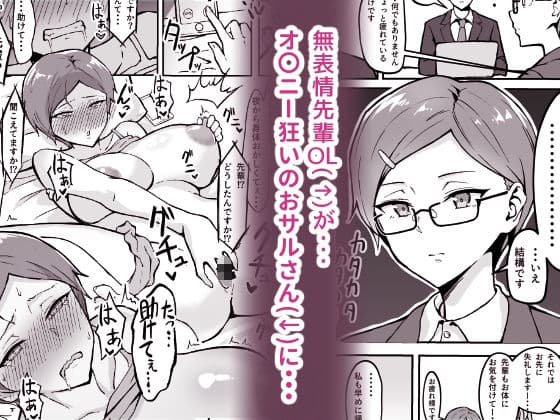 無知ムチOLのはじめてのオ〇ニー サンプル画像 3