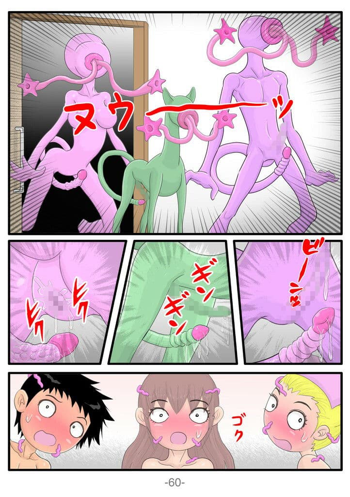 悶絶触手セラピー サンプル画像 10