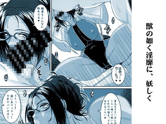 年上ノ雌 サンプル画像 6