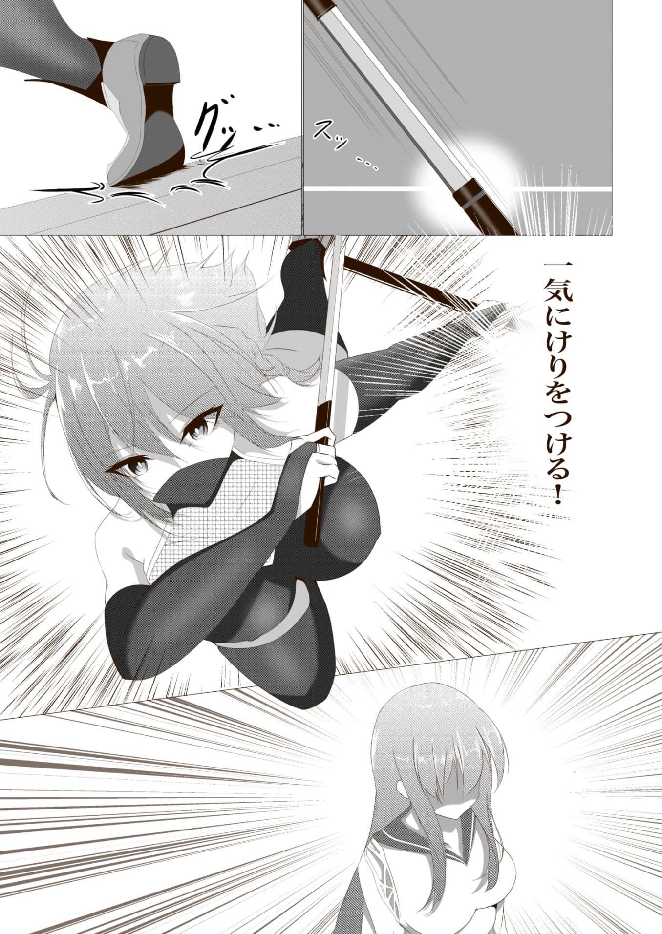 退魔師セツナ〜敗北編〜 サンプル画像 2