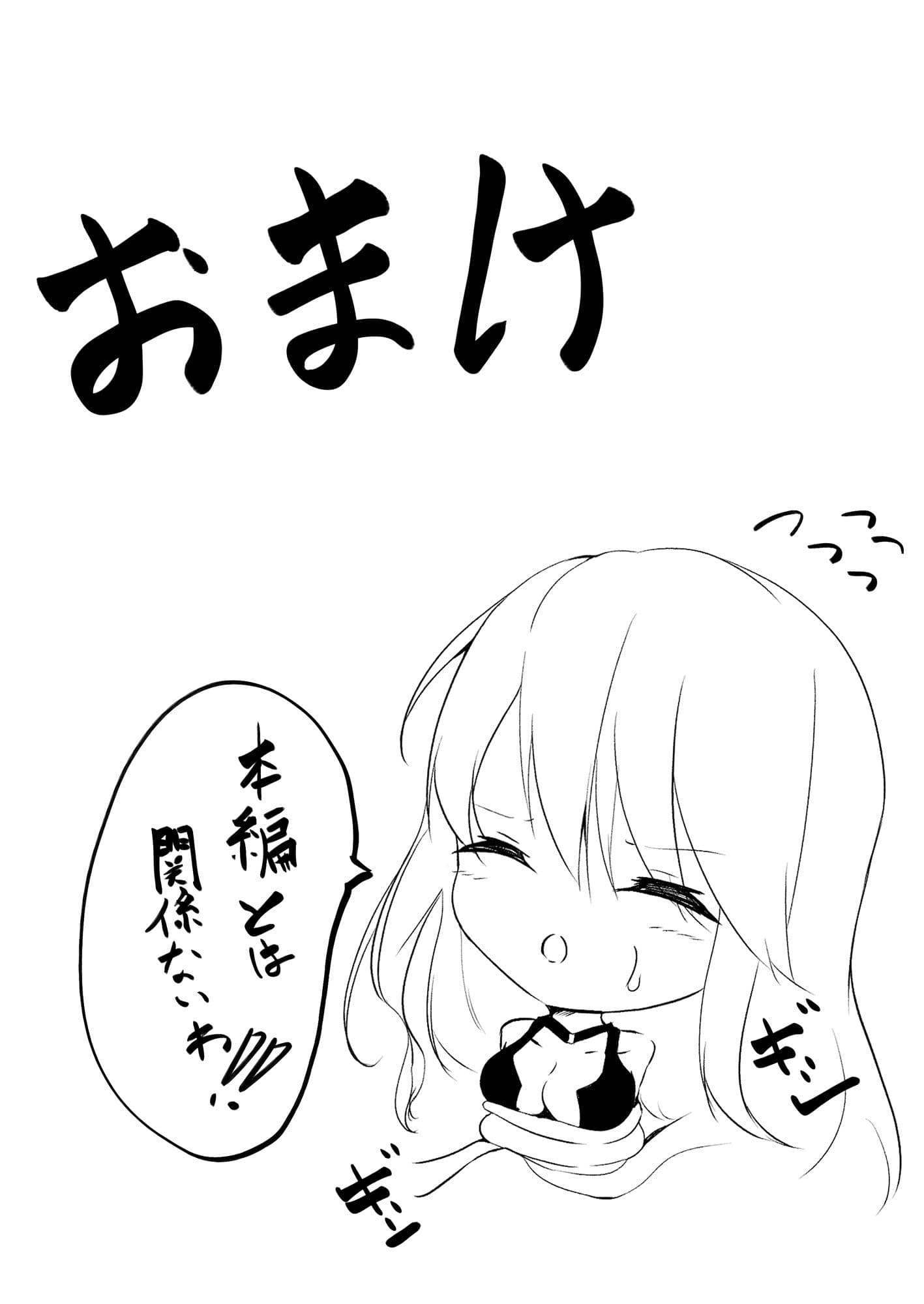 退魔師セツナ〜敗北編〜 サンプル画像 7