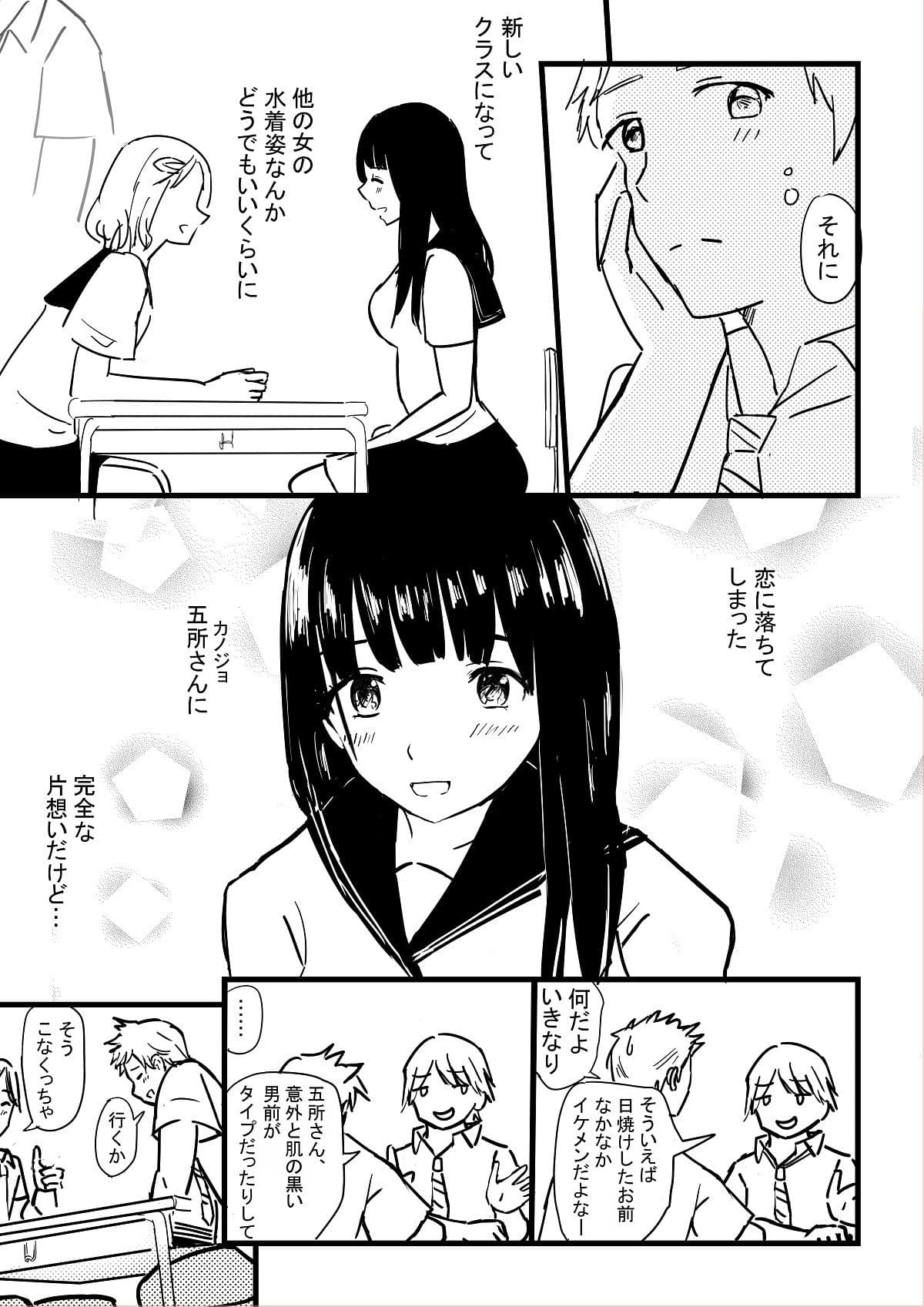 夏火 サンプル画像 2