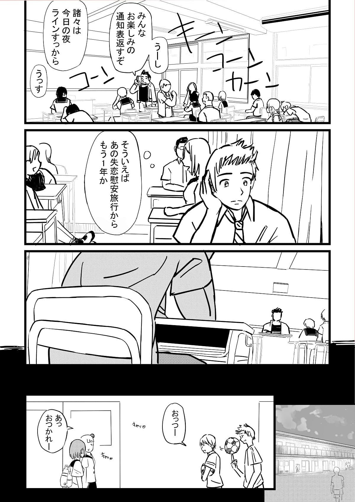 夏火 サンプル画像 3