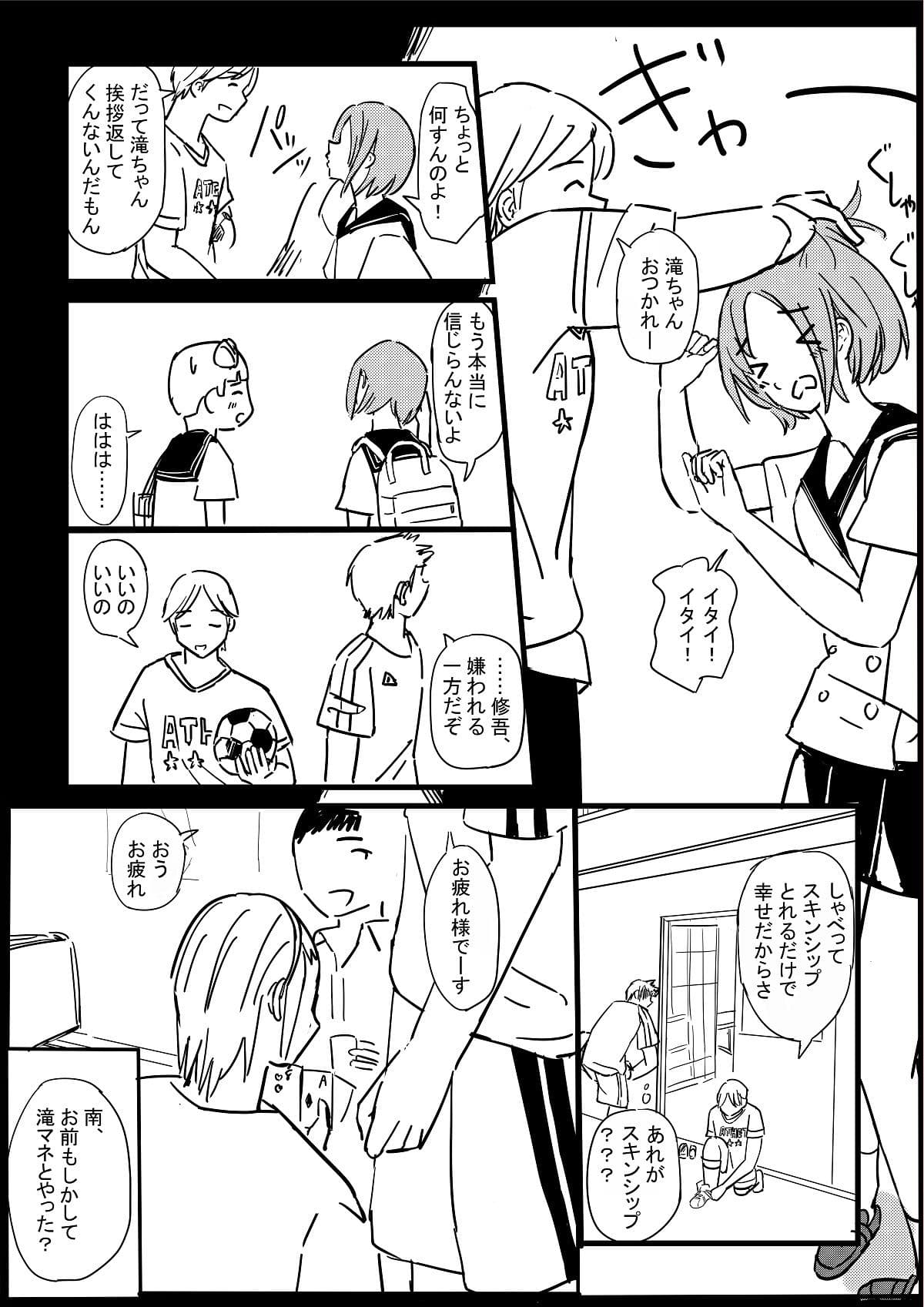 夏火 サンプル画像 4