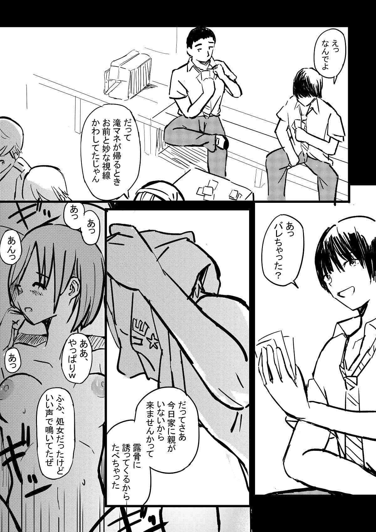 夏火 サンプル画像 5