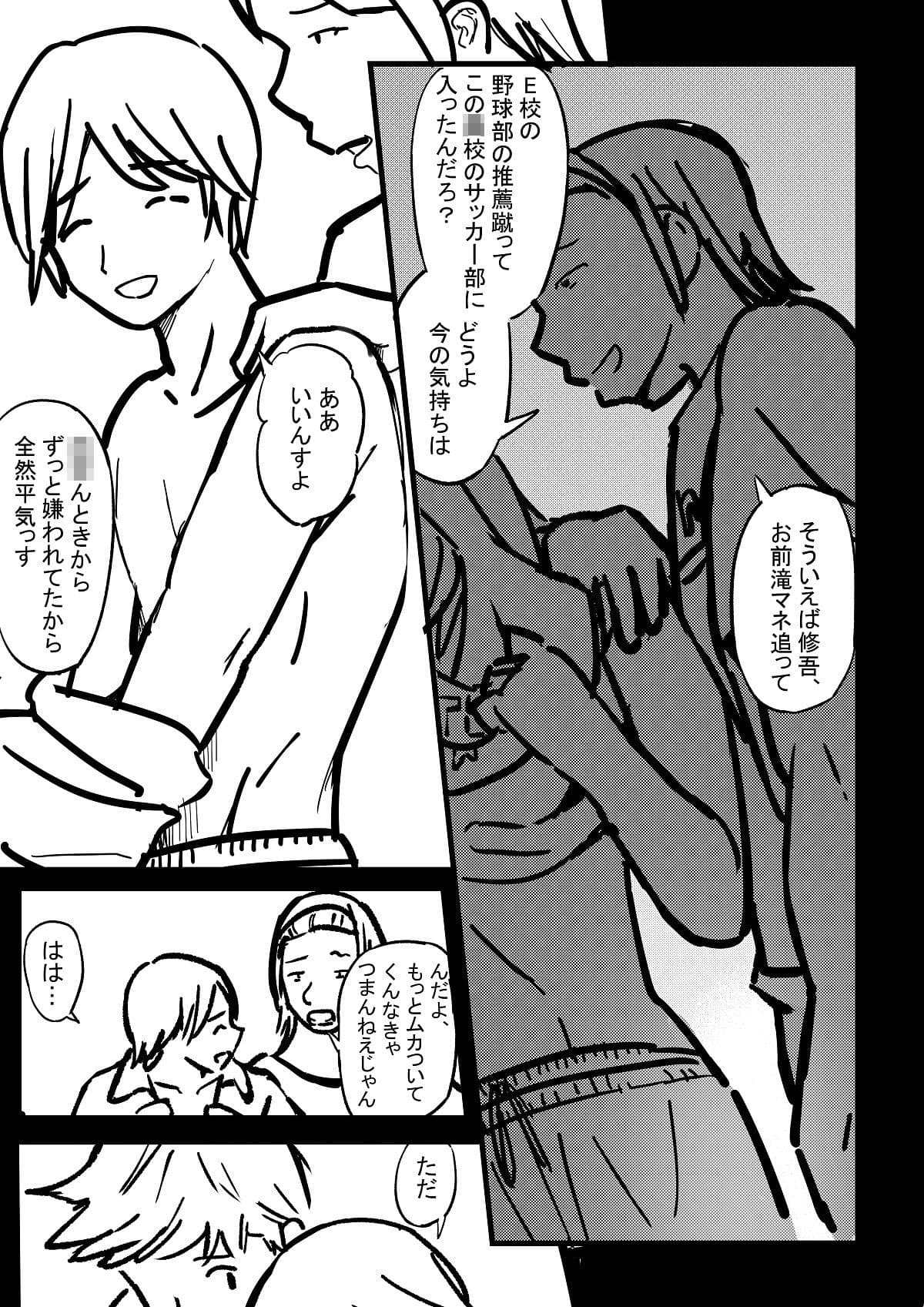 夏火 サンプル画像 6