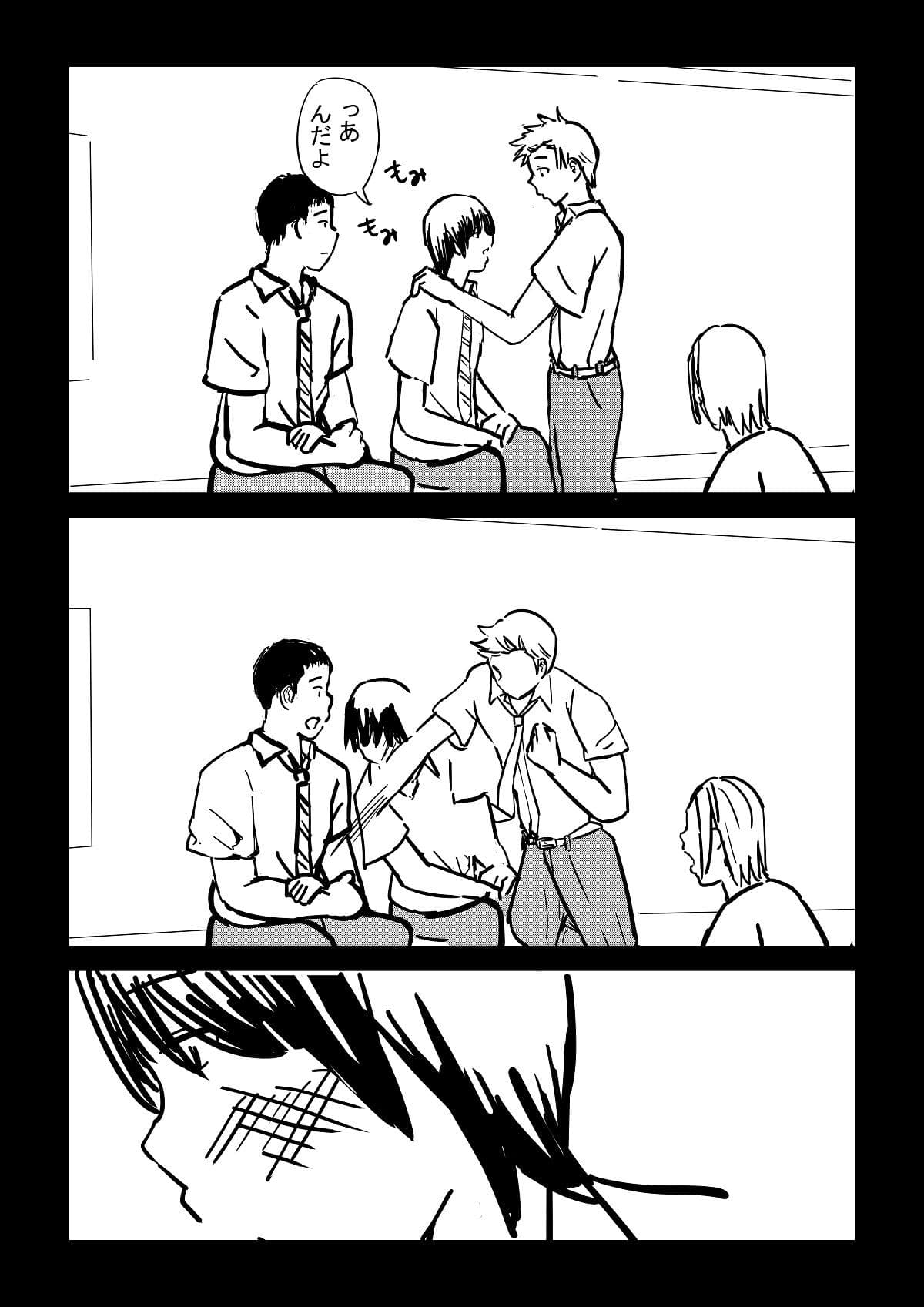 夏火 サンプル画像 8