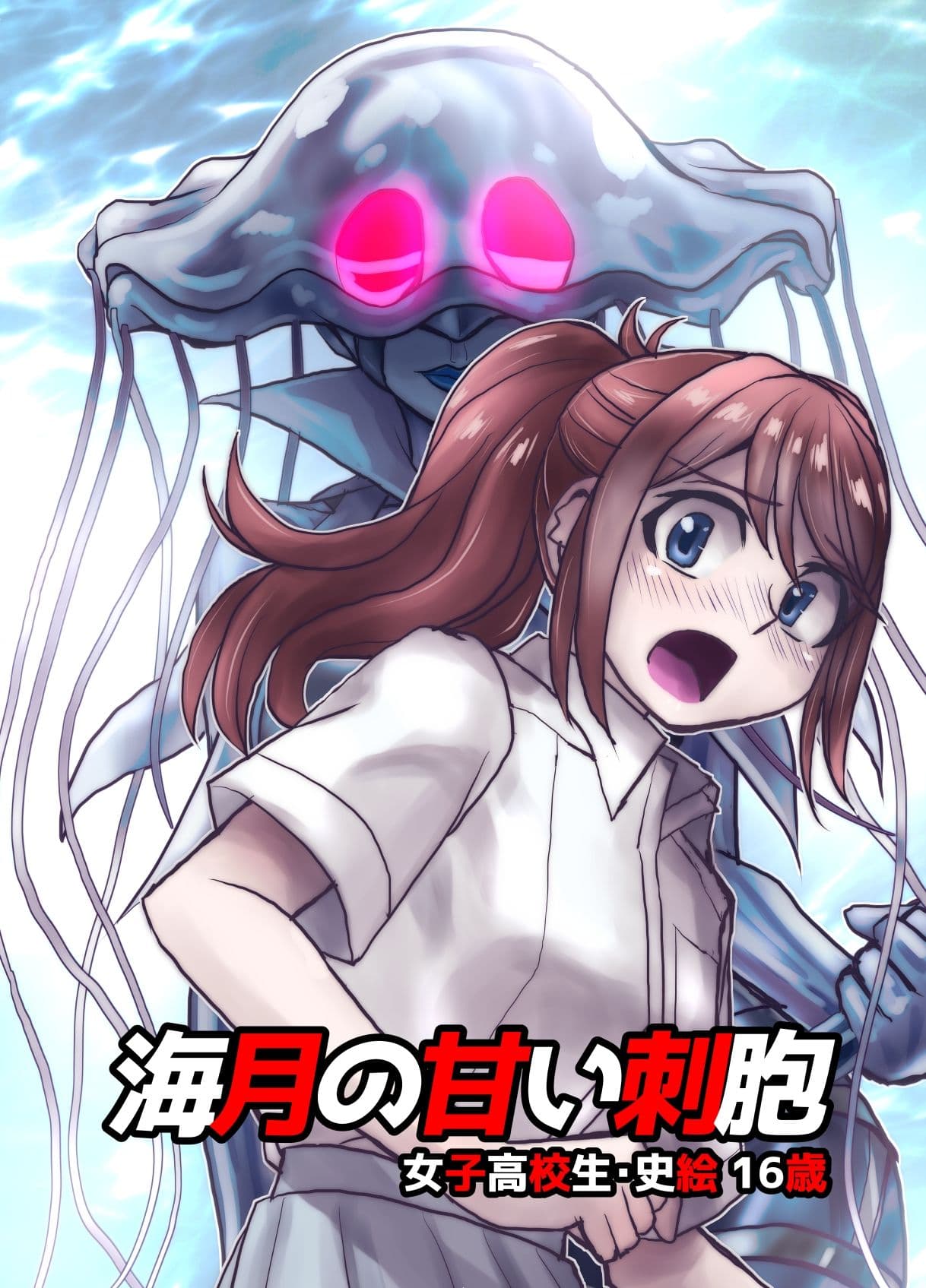 BEYOND(ビヨンド)〜愛すべき彼方の人びと7 サンプル画像 1