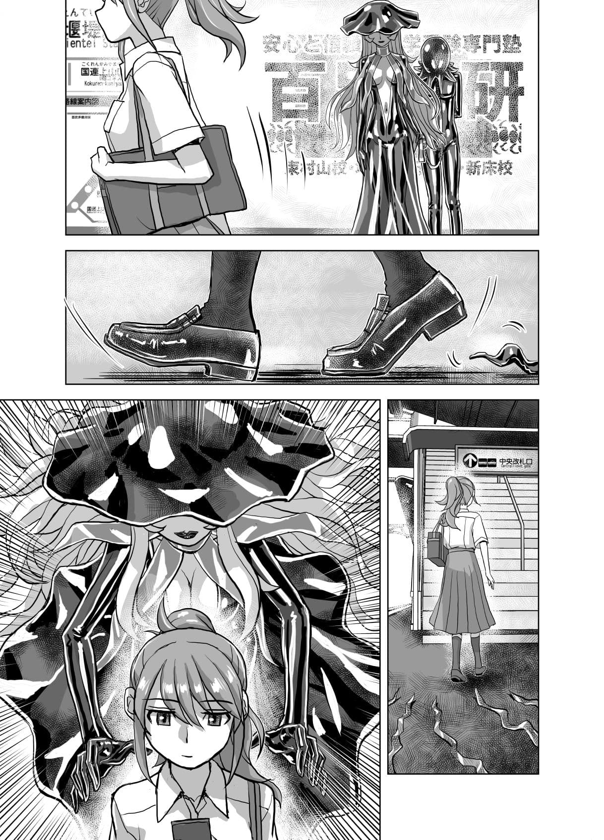 BEYOND(ビヨンド)〜愛すべき彼方の人びと7 サンプル画像 7