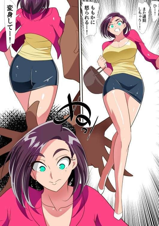 人妻超人マイティ・マダム!VS催淫ヤリチン怪人 前編 サンプル画像 1