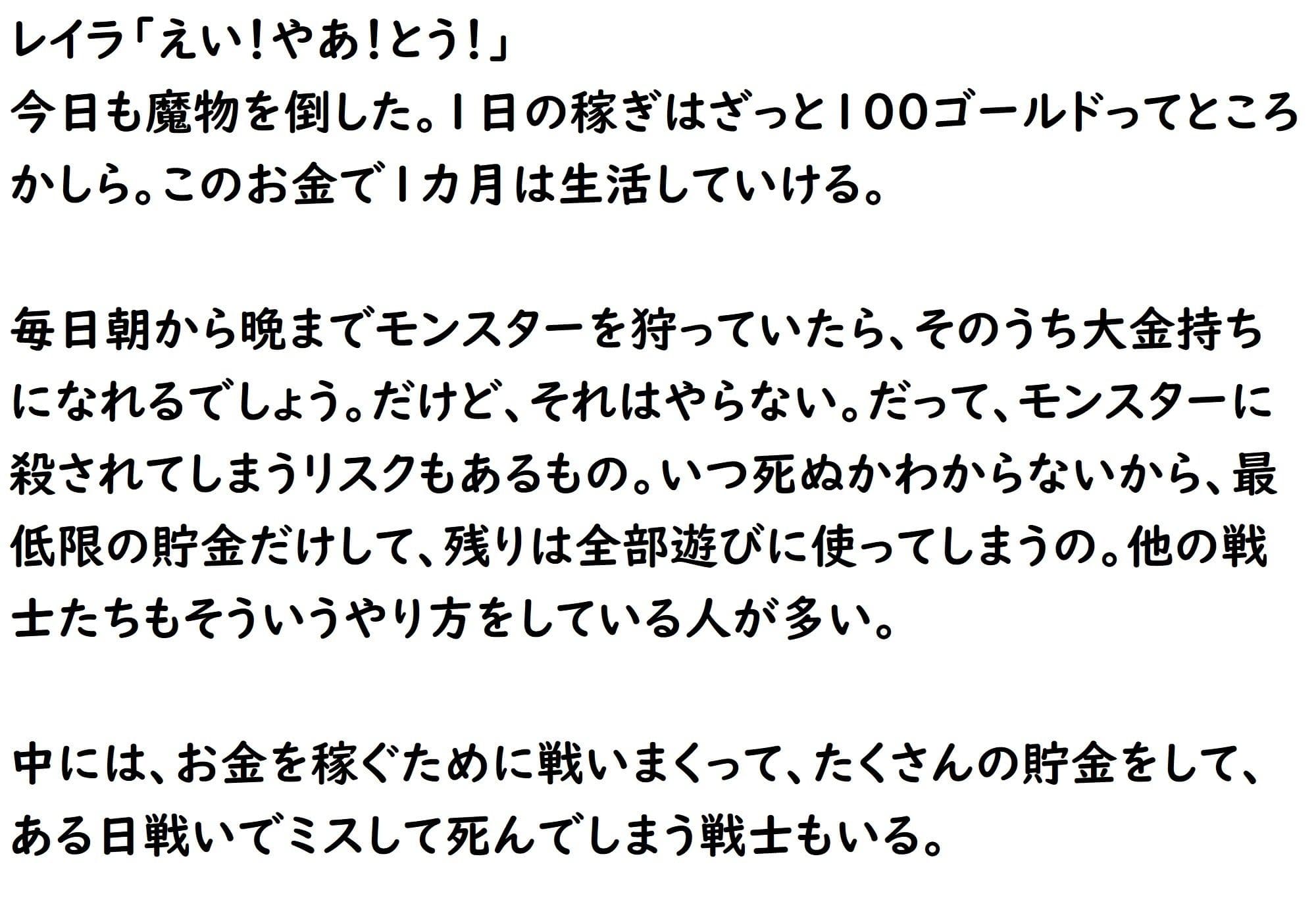 あのうん・解 前編 サンプル画像 4