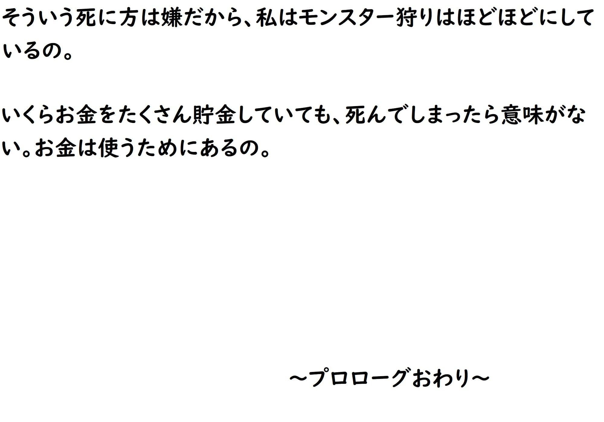 あのうん・解 前編 サンプル画像 5