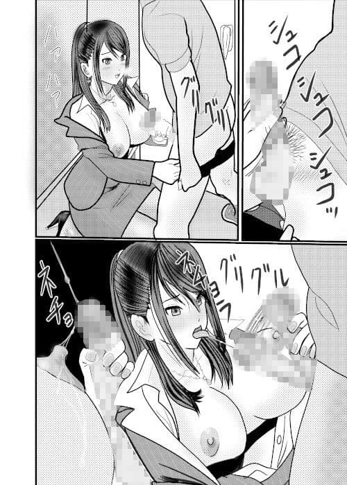 痴●捜査官がちかんされちゃったその3 サンプル画像 8