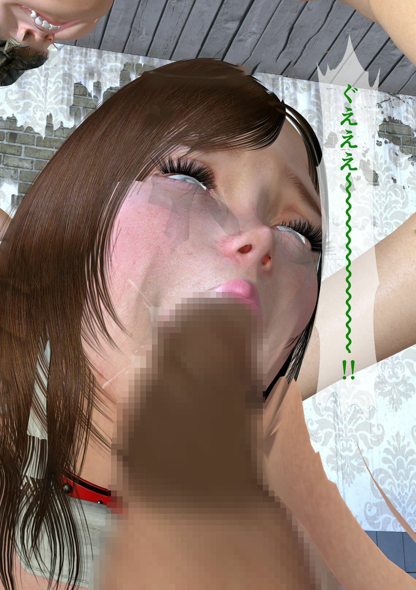 女教師美結 引き裂かれた3姉妹 最終第7話 美結,千秋人間便器 サンプル画像 5