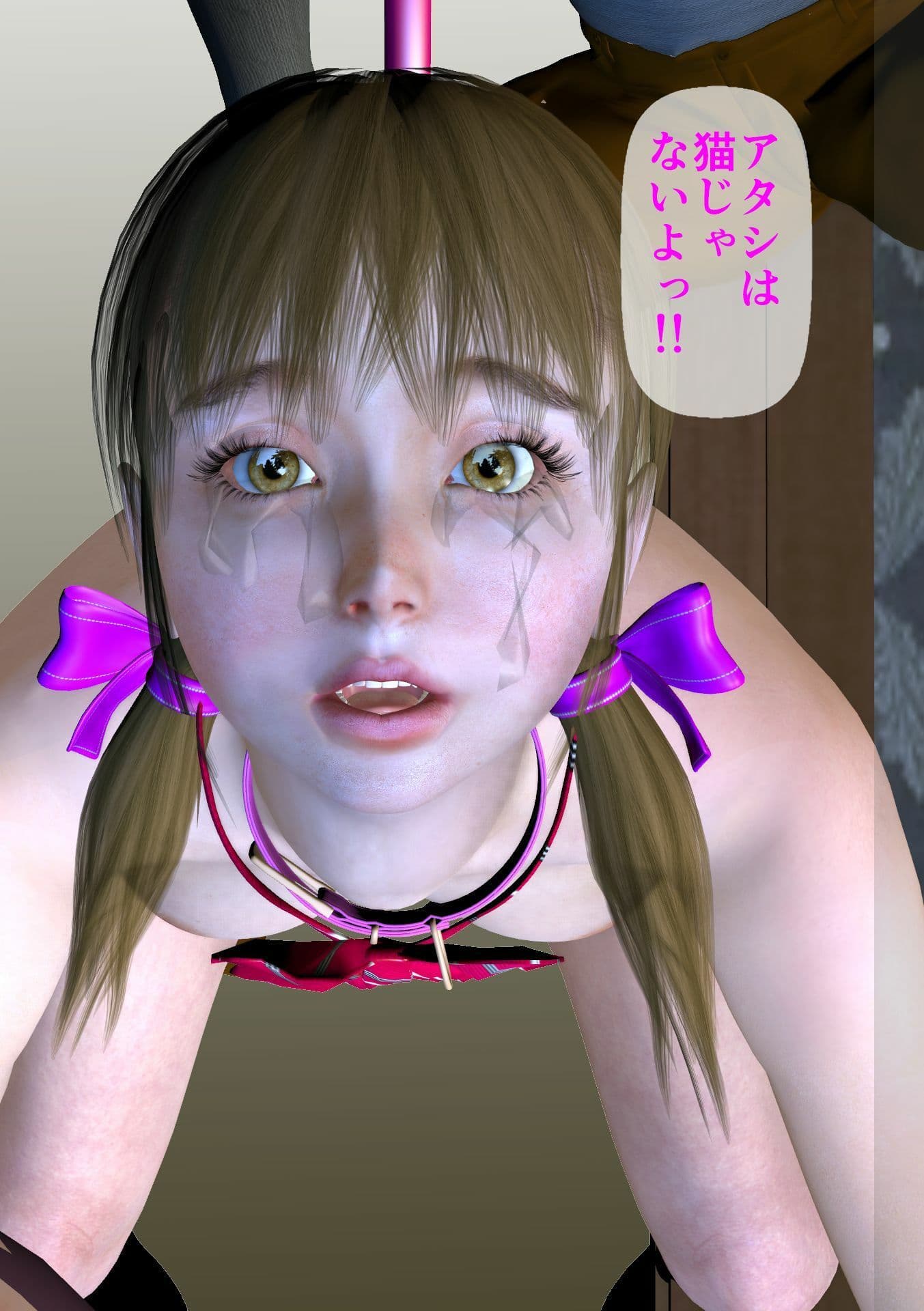 女教師美結 引き裂かれた3姉妹 最終第7話 美結,千秋人間便器 サンプル画像 7