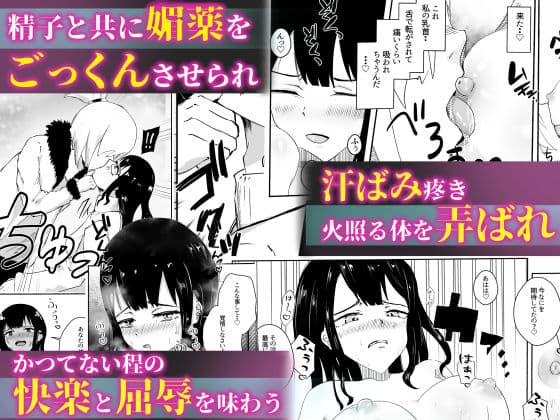 シロレラ_俺の最強ビッチが危険でかわいい裏垢男子に堕とされる話 サンプル画像 3