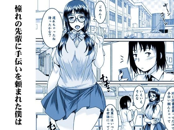 サキュバスミスト サンプル画像 1