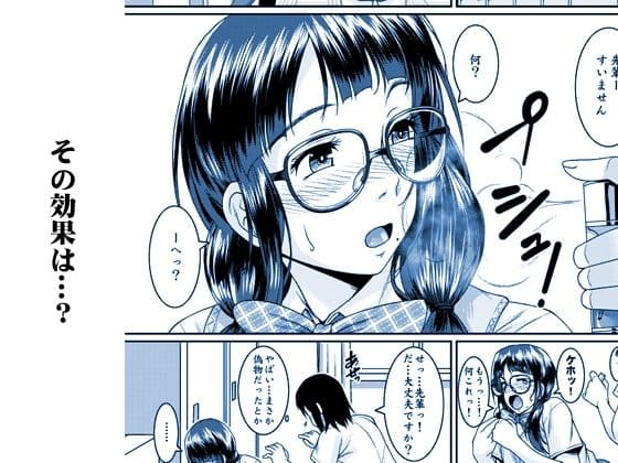 サキュバスミスト サンプル画像 3