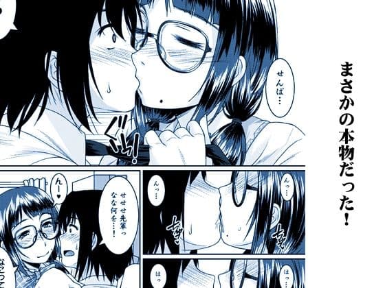 サキュバスミスト サンプル画像 4