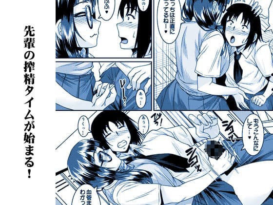 サキュバスミスト サンプル画像 5