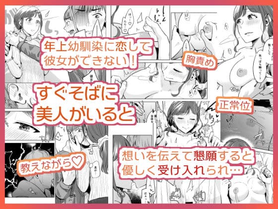 ついてはなれて幼馴染 サンプル画像 4