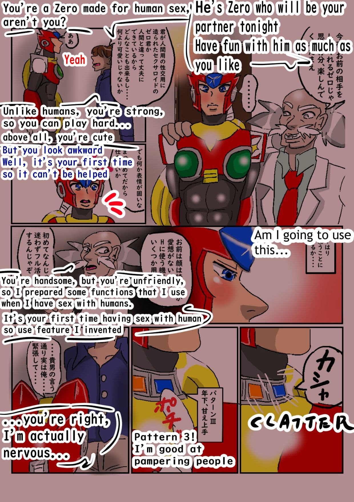 Hedden past of Legendary Red Reploid サンプル画像 6