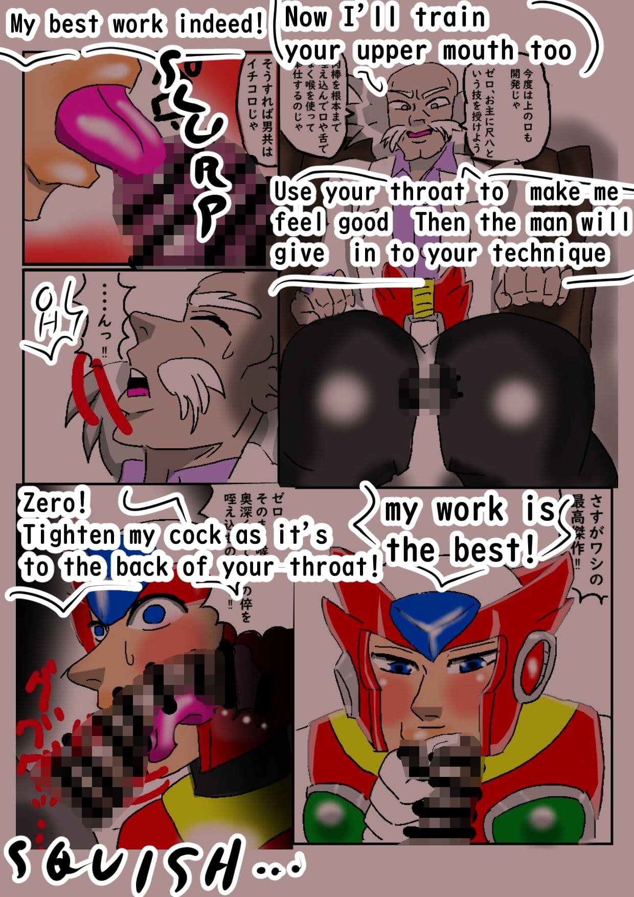 Hedden past of Legendary Red Reploid サンプル画像 9