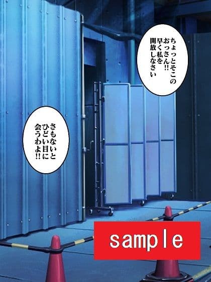 出撃ド〇ンジョ様VSゼ〇ダマン編part3 サンプル画像 3