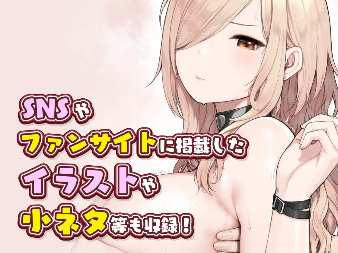 おじさんが好きすぎるギャル3 サンプル画像 7