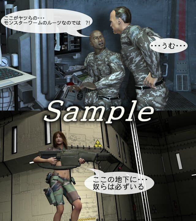 子宮内産卵III〜前編〜 サンプル画像 1