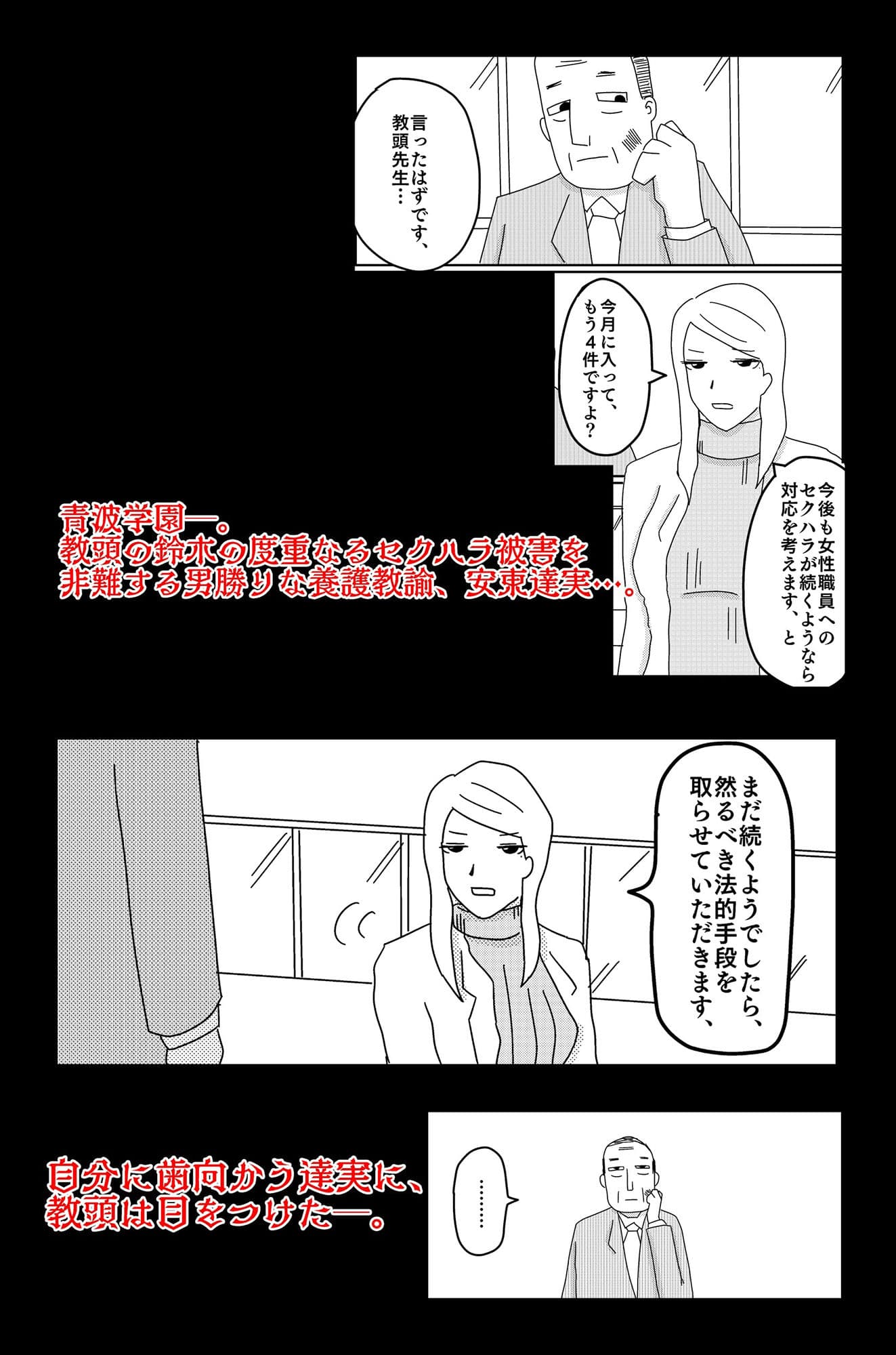 暗い雲 Vol.1 サンプル画像 1