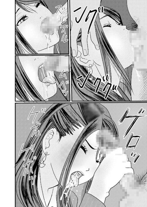 痴●捜査官がちかんされちゃったその5 サンプル画像 6