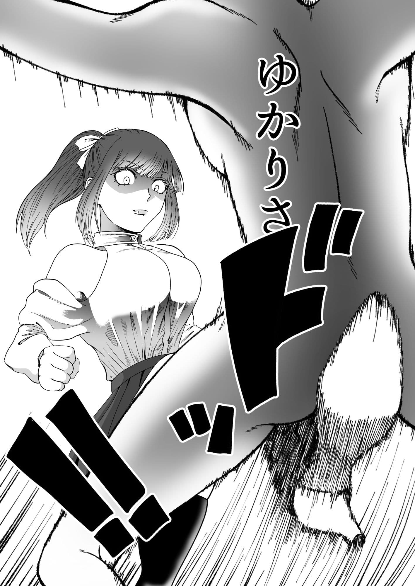 短小包茎はお断りな世界 サンプル画像 5