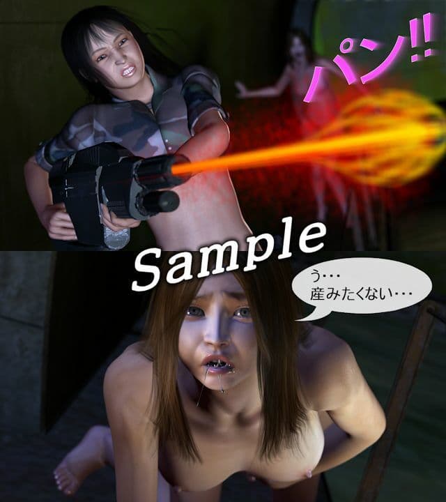 子宮内産卵III〜後編〜 サンプル画像 1