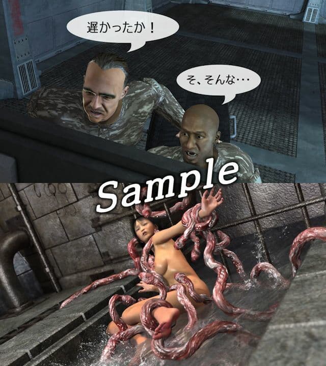 子宮内産卵III〜後編〜 サンプル画像 2