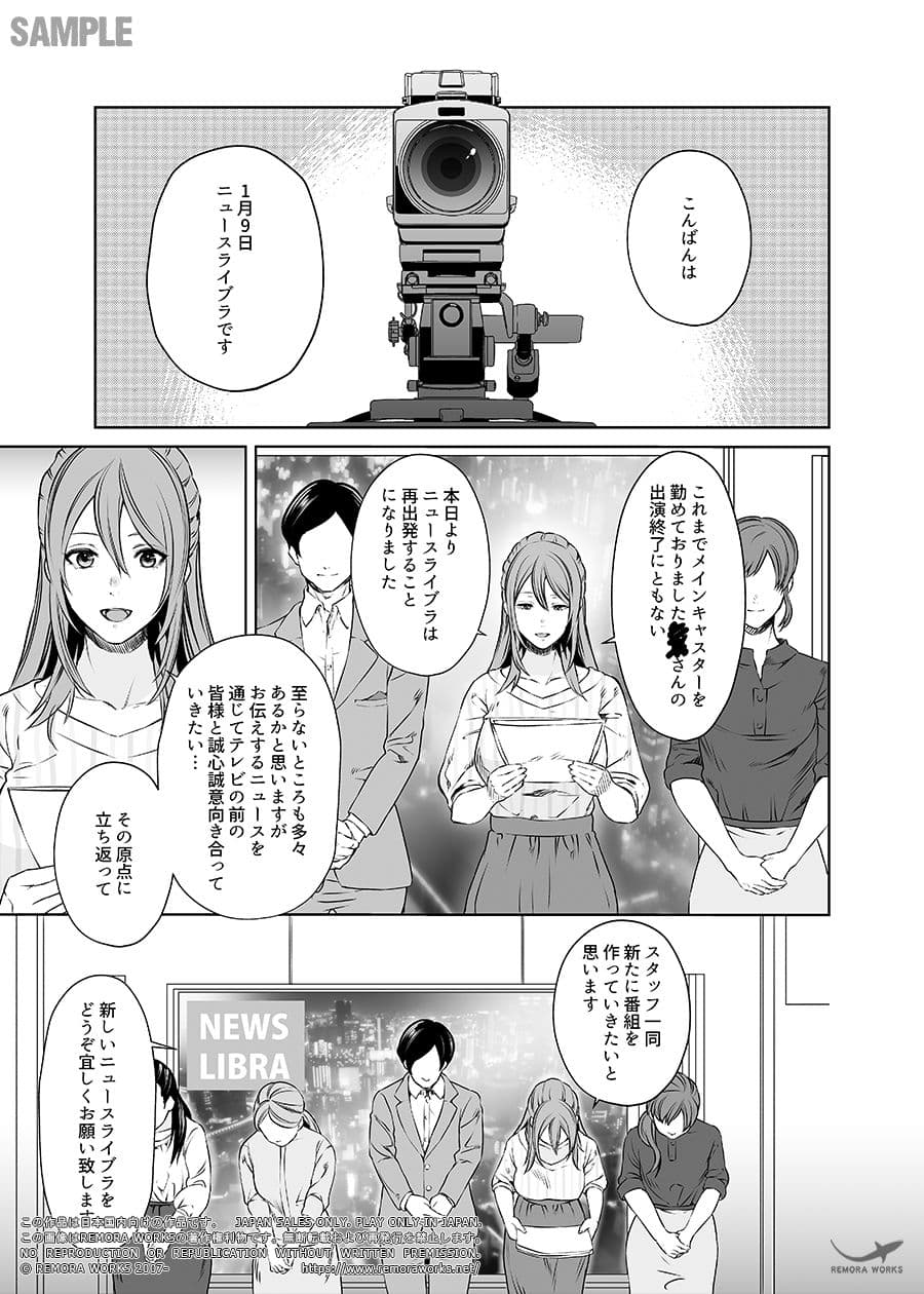 LESFES CO CANDID REPORTING VOL.003 サンプル画像 3