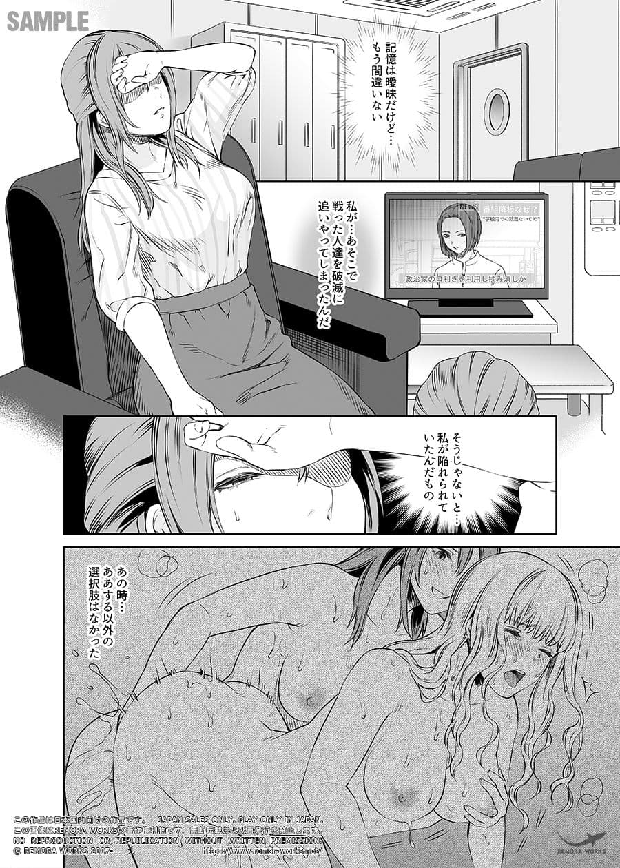 LESFES CO CANDID REPORTING VOL.003 サンプル画像 4