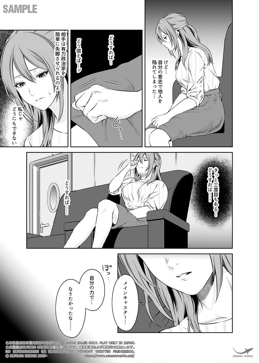 LESFES CO CANDID REPORTING VOL.003 サンプル画像 5