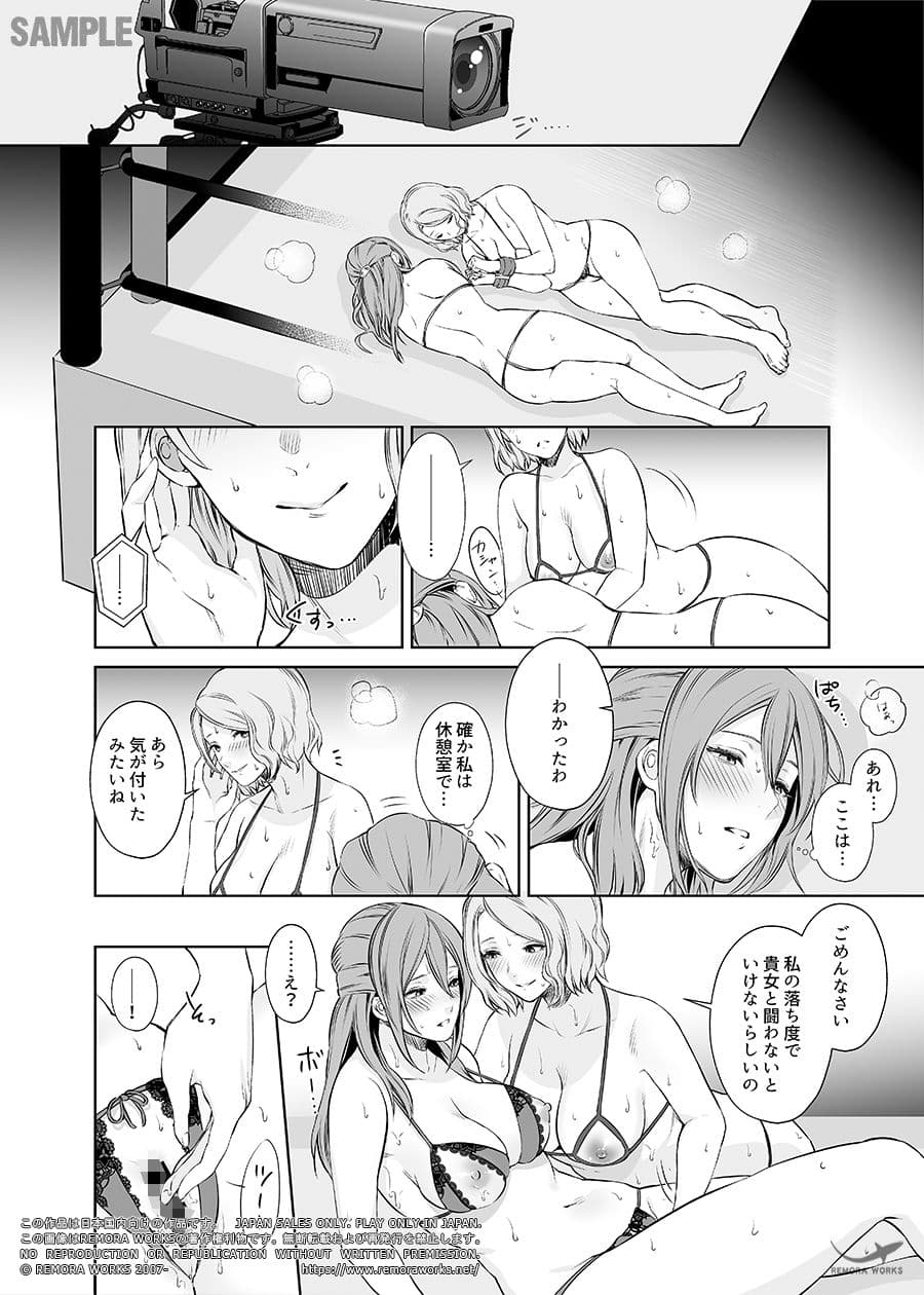 LESFES CO CANDID REPORTING VOL.003 サンプル画像 6