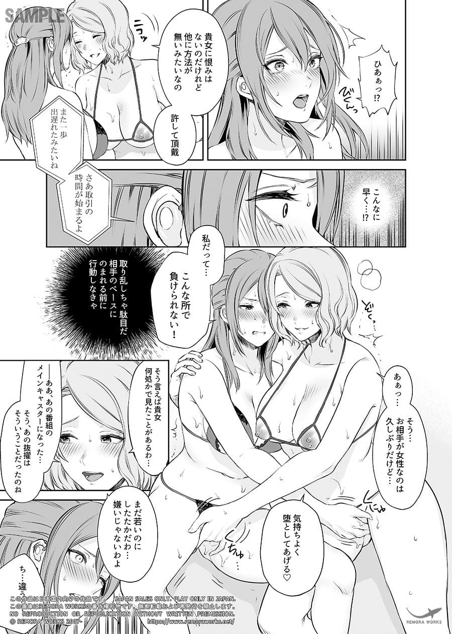 LESFES CO CANDID REPORTING VOL.003 サンプル画像 7