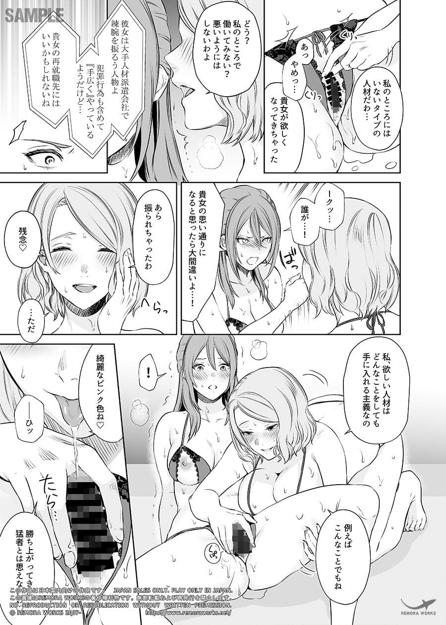 LESFES CO CANDID REPORTING VOL.003 サンプル画像 9