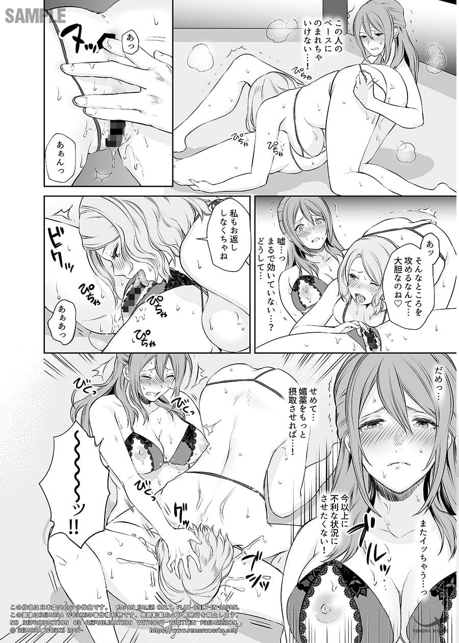 LESFES CO CANDID REPORTING VOL.003 サンプル画像 10