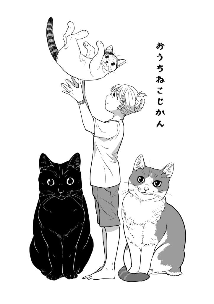 おうちねこじかん サンプル画像 2