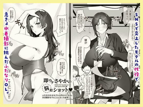 即ハメさやかの発情ダイアリィ サンプル画像 1